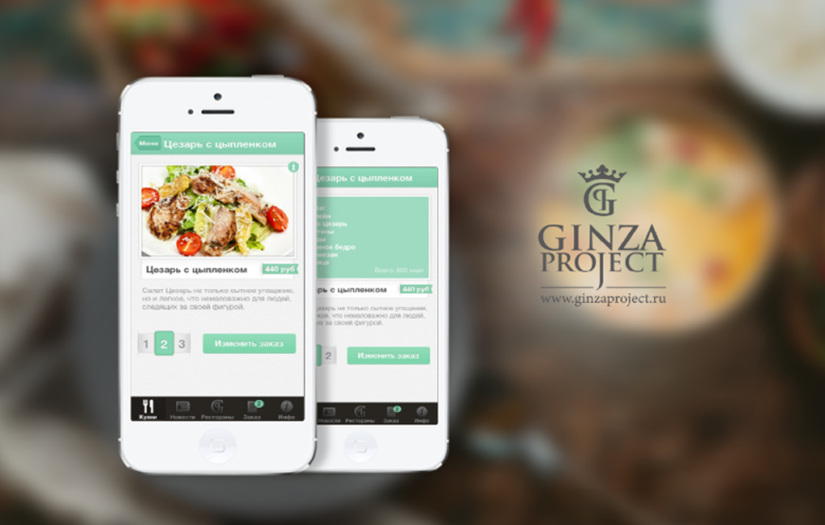 Ginza delivery service screenshot 4